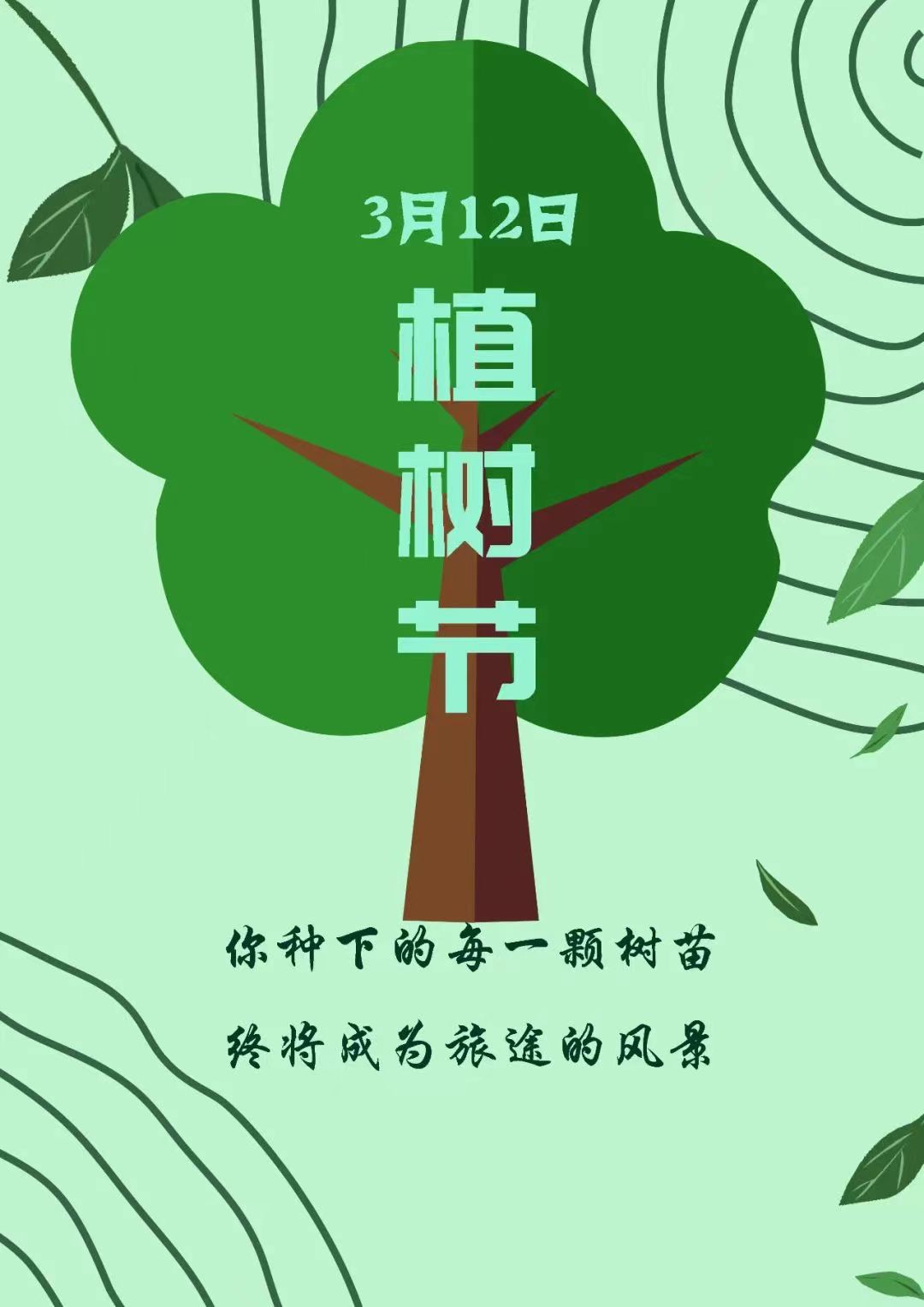 7156c082fe7e46a6b251448c64527a0c.jpg 7156c082fe7e46a6b251448c64527a0c.jpg