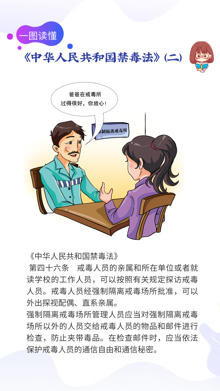 7ee94f1abde141ca890c9dbc67918109.png 微信图片_20240622202826.png