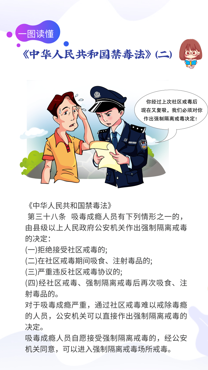 9e76595cc7164136a063921f1ddf4083.png 微信图片_20240622202822.png