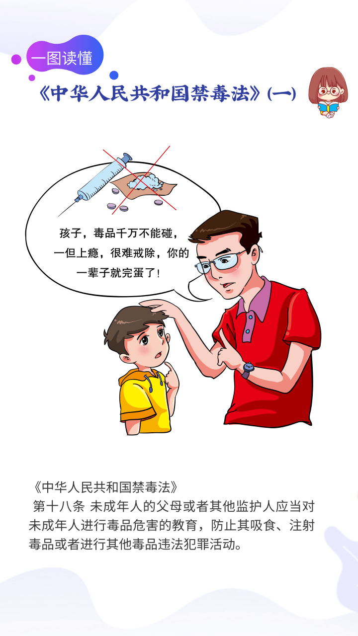 fba5c2bc0eb94604bf60314619ca8c90.png 微信图片_20240622202805.png