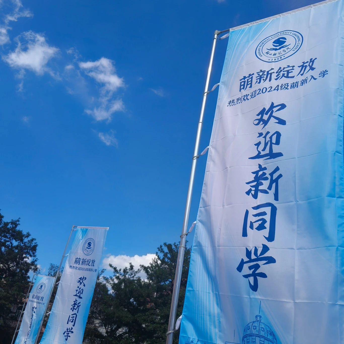 9861880f0174462e84278d17ad768775.jpg 微信图片_20240911192906.jpg
